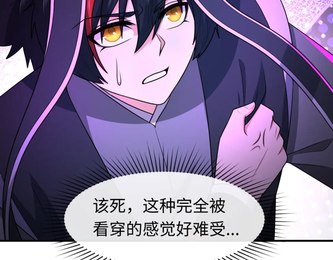 全球诡异时代鬼灵等级漫画,第150话 全员大危机！2图