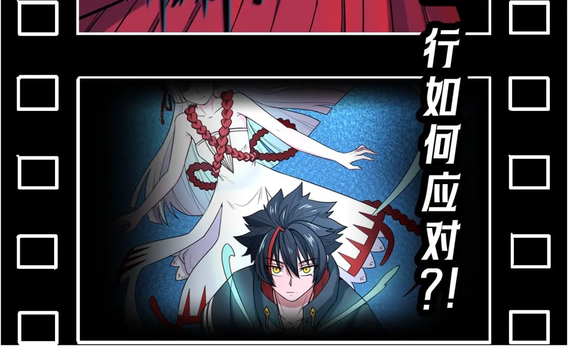 全球诡异时代xiaoshu漫画,第4期 漫剧路透剧场（日更中）1图