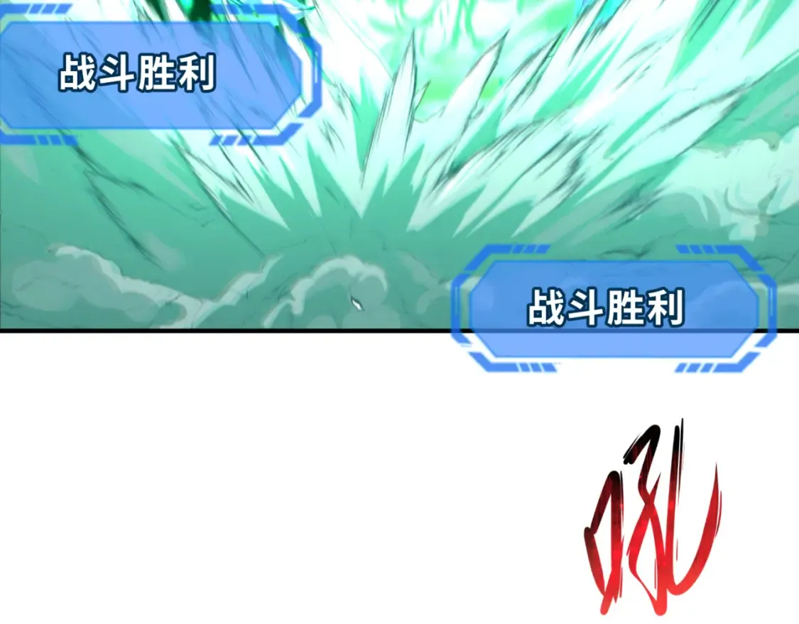 全球诡异时代漫画,第177话 返回东方1图