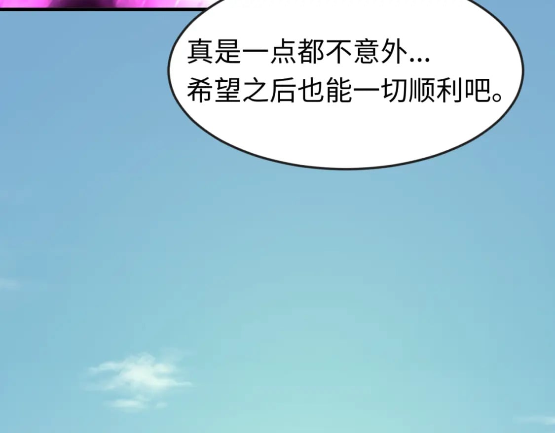 全球诡异时代xiaoshu漫画,第162话 金字塔国的大礼？1图