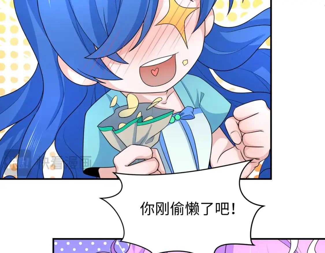 全球诡异时代xiaoshu漫画,第229话 传奇再现！1图