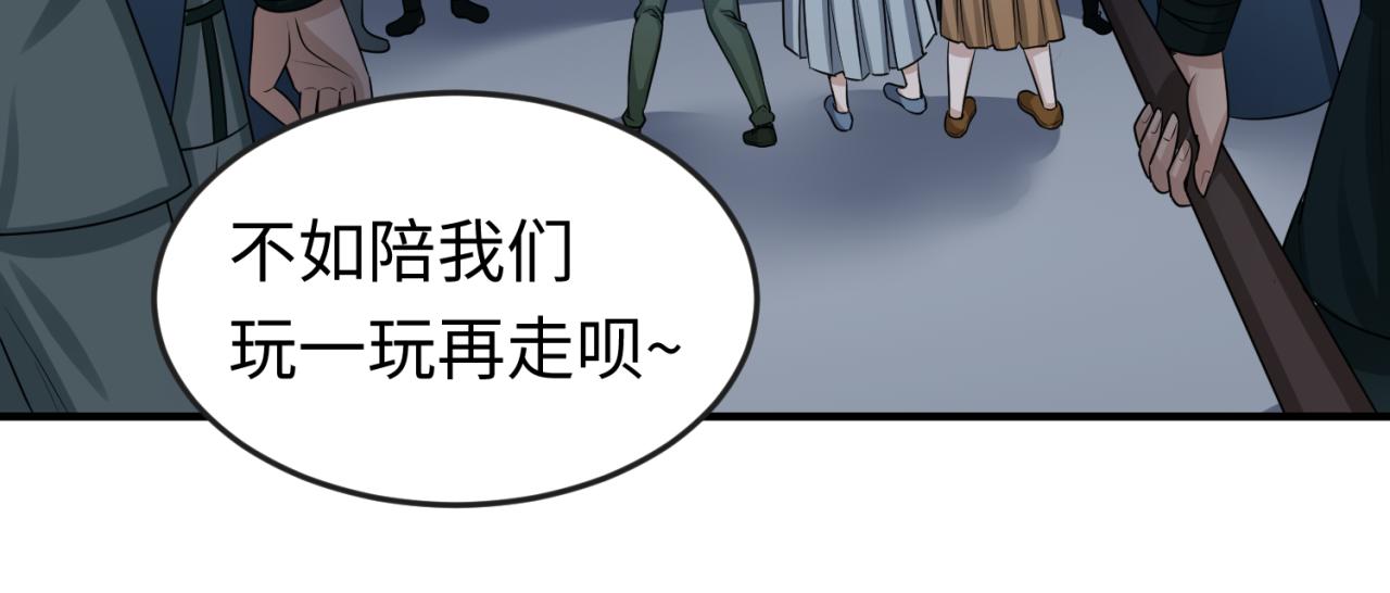 全球诡异时代xiaoshu漫画,第61话江薇2图