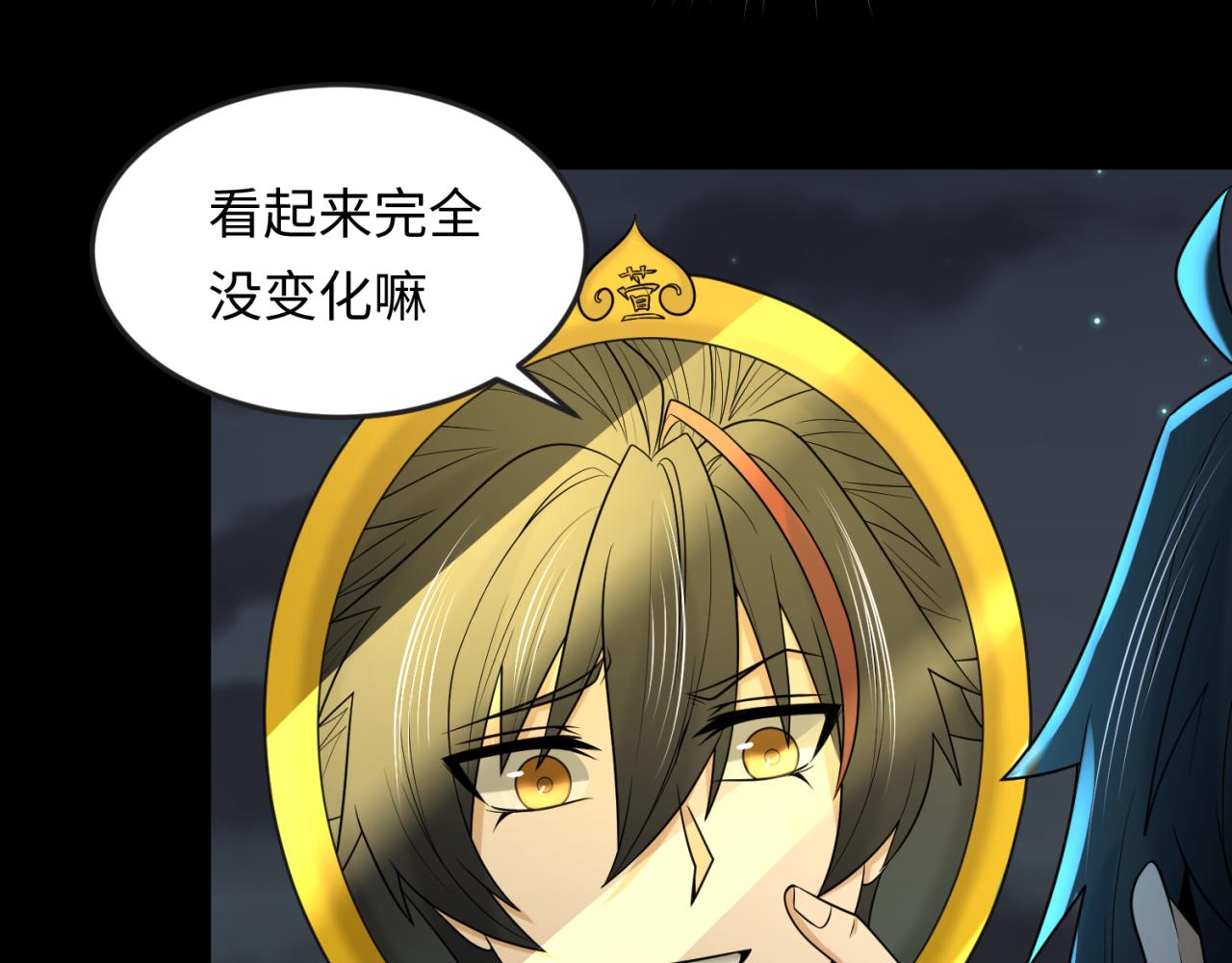 全球诡异时代xiaoshu漫画,第105话 升级！总部召唤！1图