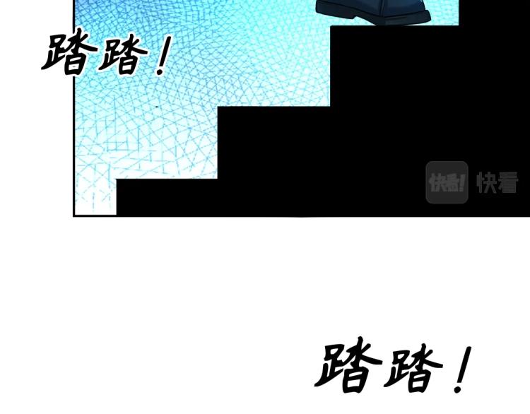 全球诡异时代漫画,第4话衣物恶灵2图
