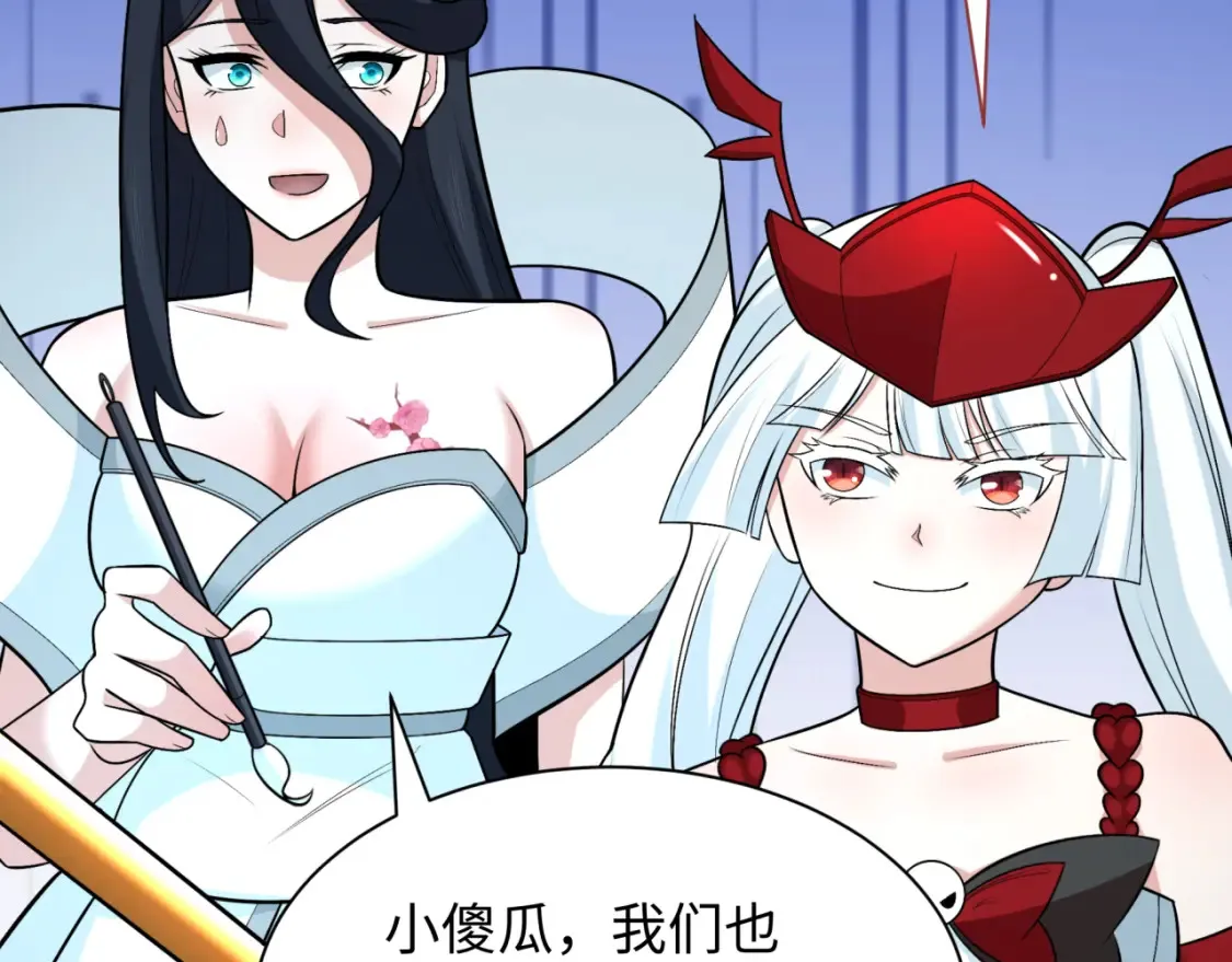 全球诡异时代xiaoshu漫画,第249话 恐龙森林！1图