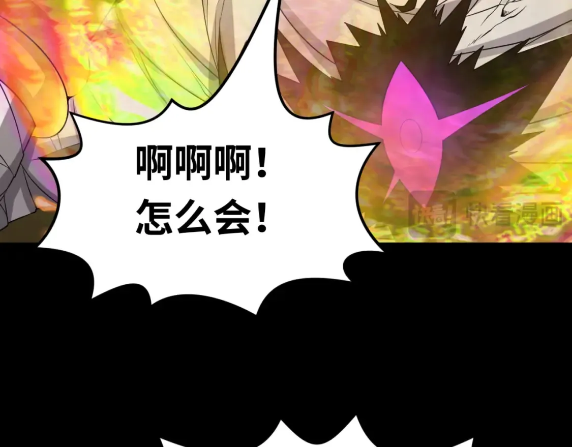 全球诡异时代文字解析漫画,第180话 冥府之门！1图