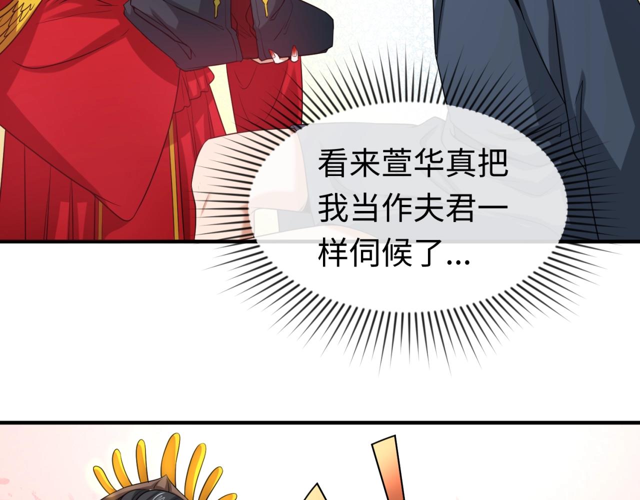 全球诡异时代xiaoshu漫画,第18话测试！1图