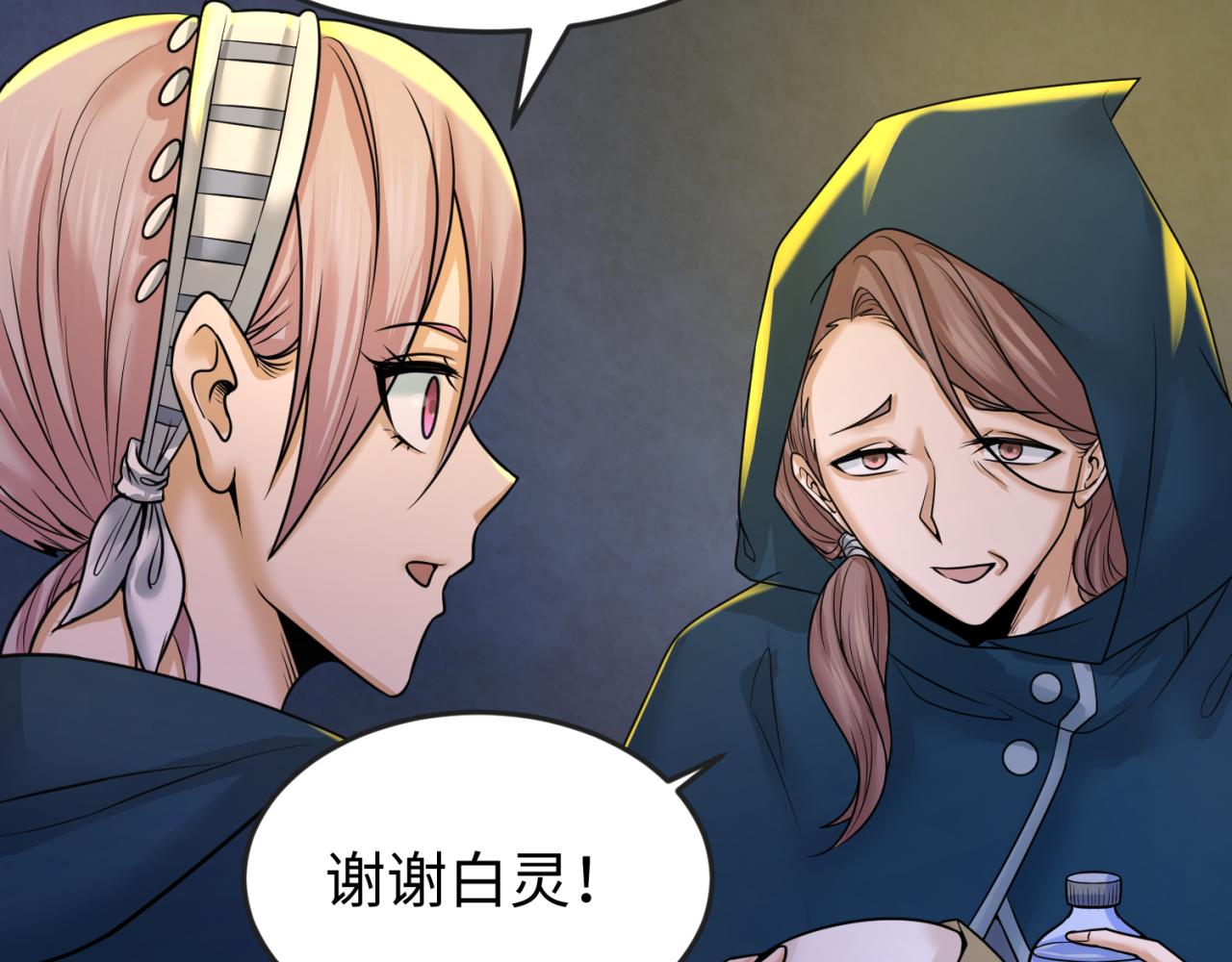 全球诡异时代漫画,第86话 黑色石棺2图