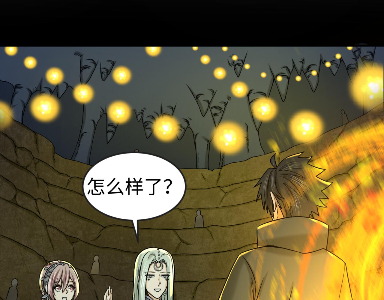 全球诡异时代xiaoshu漫画,第87话 战火树！鬼灵商队！2图