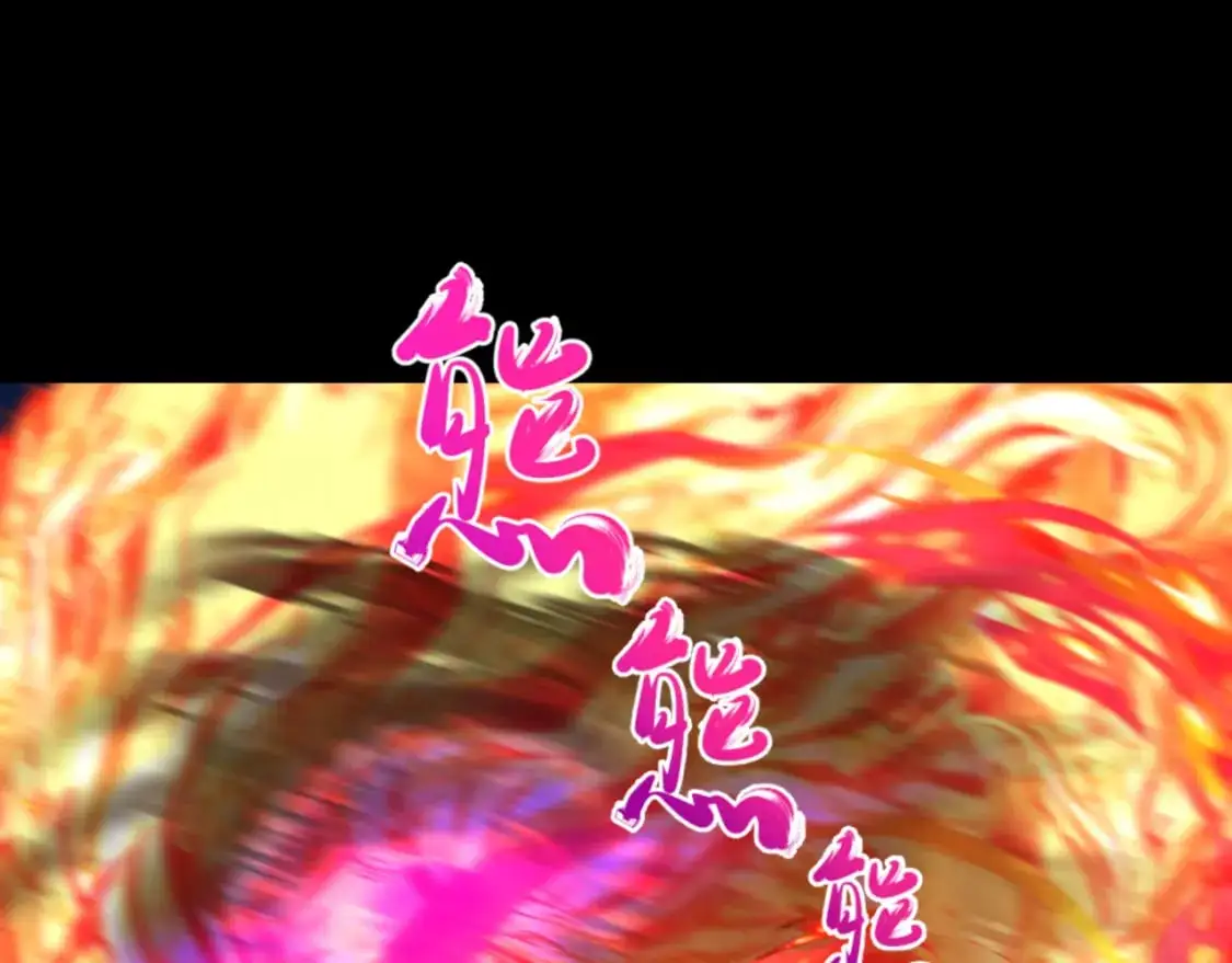 全球诡异时代xiaoshu漫画,第216话 蓬莱危机！1图
