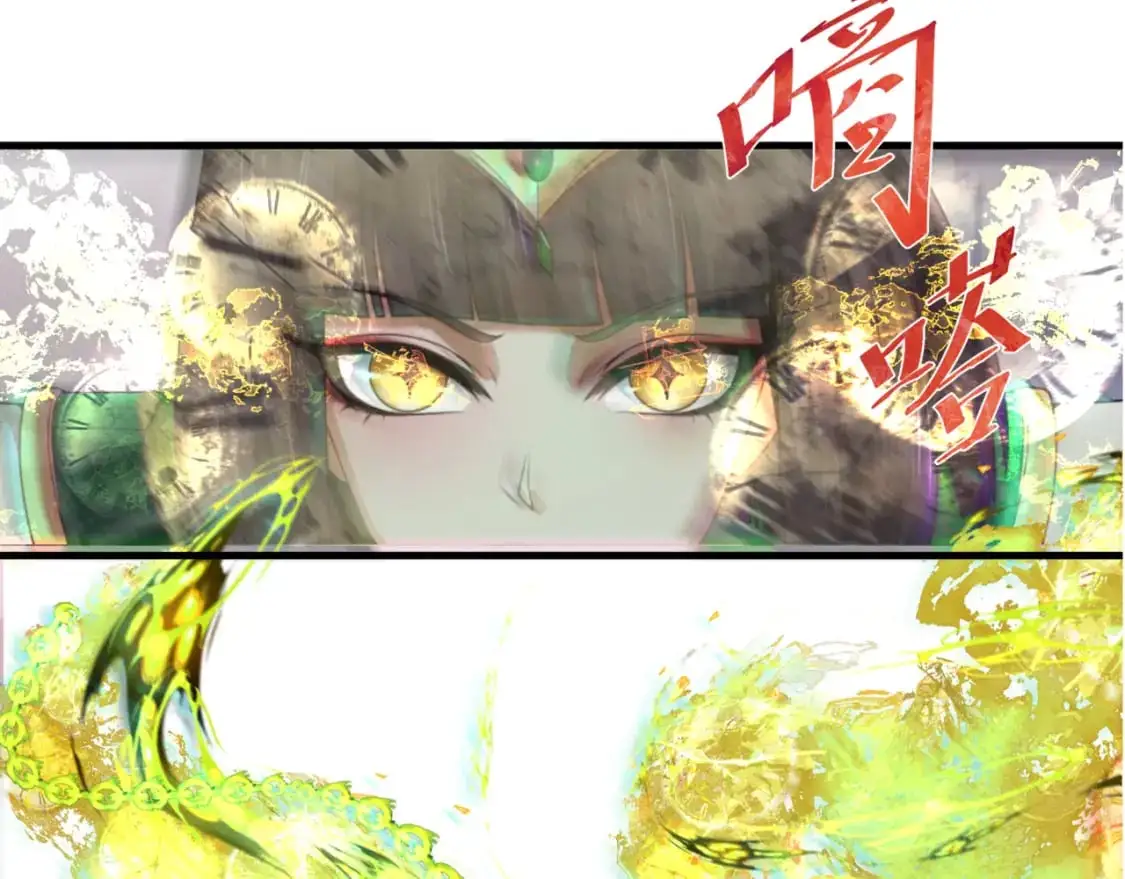 全球诡异时代xiaoshu漫画,第200话 清竹复苏！2图