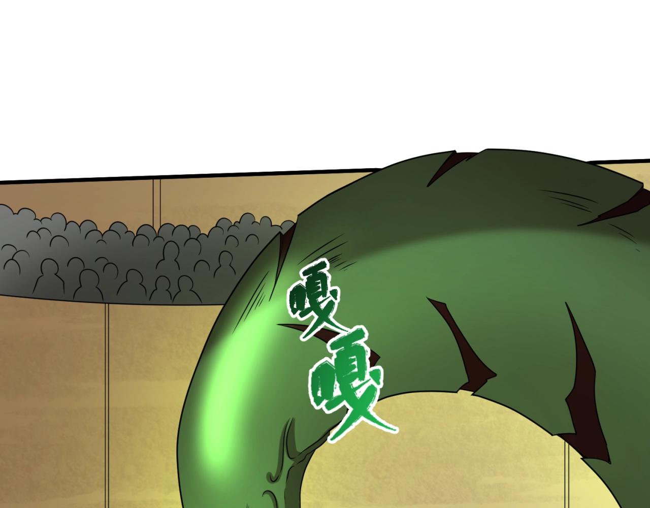全球诡异时代漫画,第19话A级！！1图