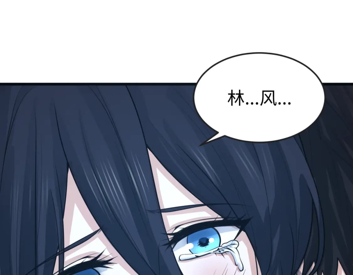 全球诡异时代xiaoshu漫画,第138话 江薇解梦1图
