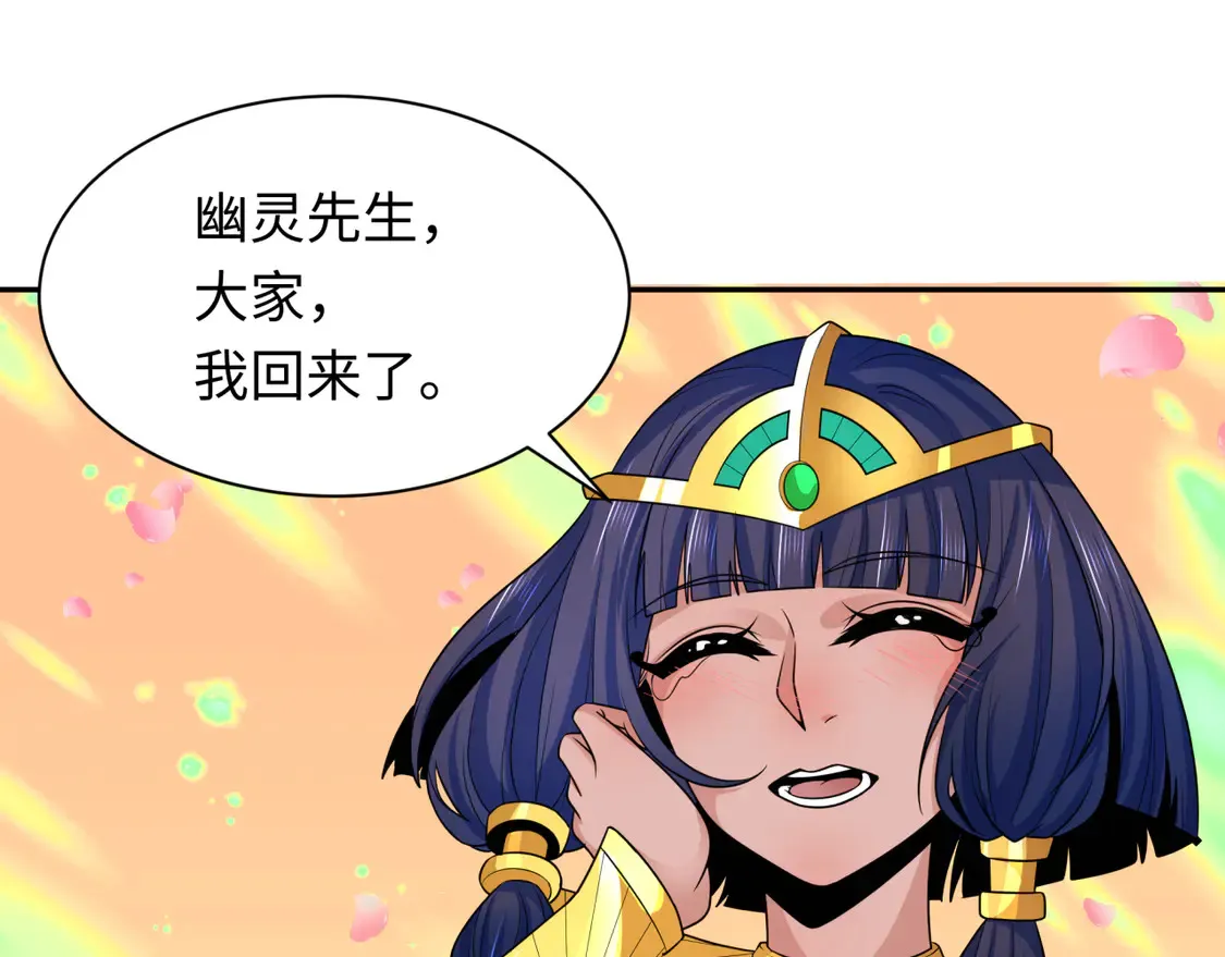 全球诡异时代漫画,276话 鬼婴诞生！2图