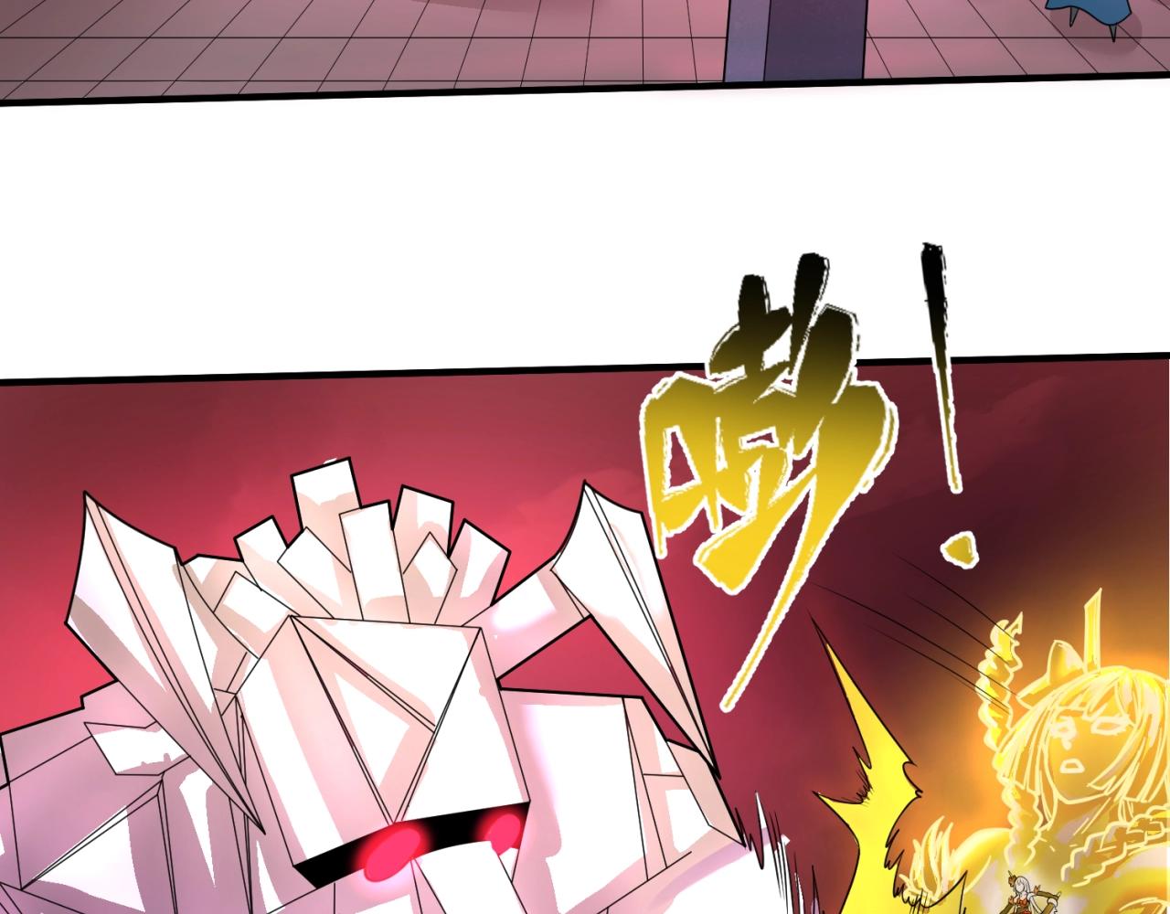 全球诡异时代xiaoshu漫画,第31话柳城失守1图