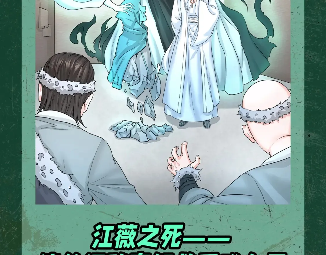 全球诡异时代xiaoshu漫画,第127期 漫剧剧场2图