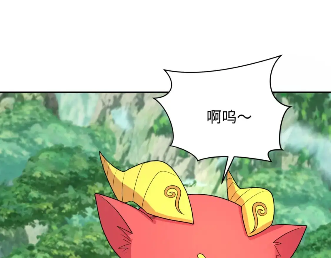全球诡异时代xiaoshu漫画,第213话 仙岛探险！2图