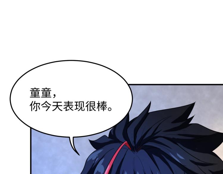 全球诡异时代xiaoshu漫画,第3话别墅试炼2图