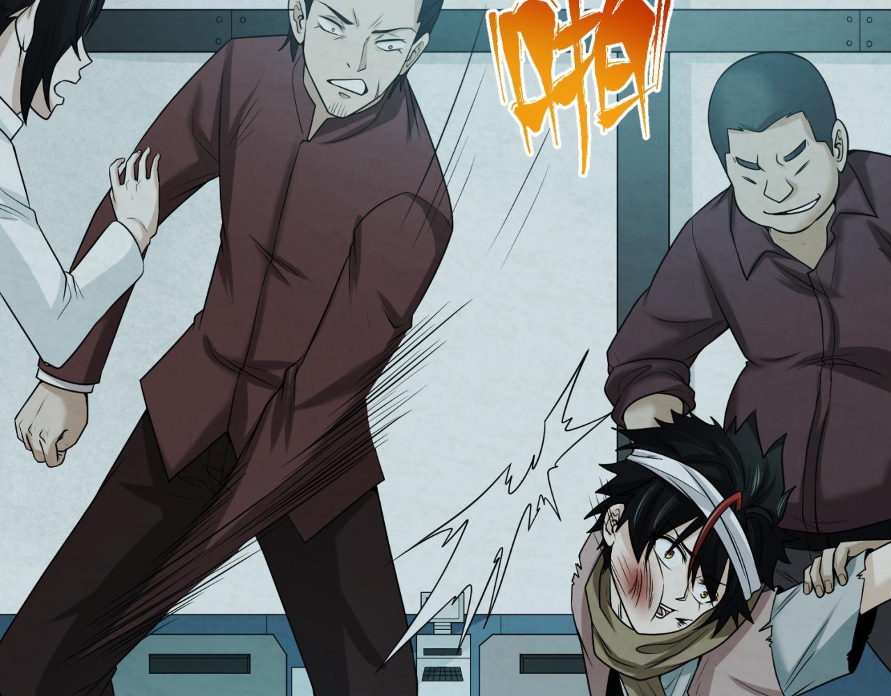 全球诡异时代xiaoshu漫画,第33话再见童童1图