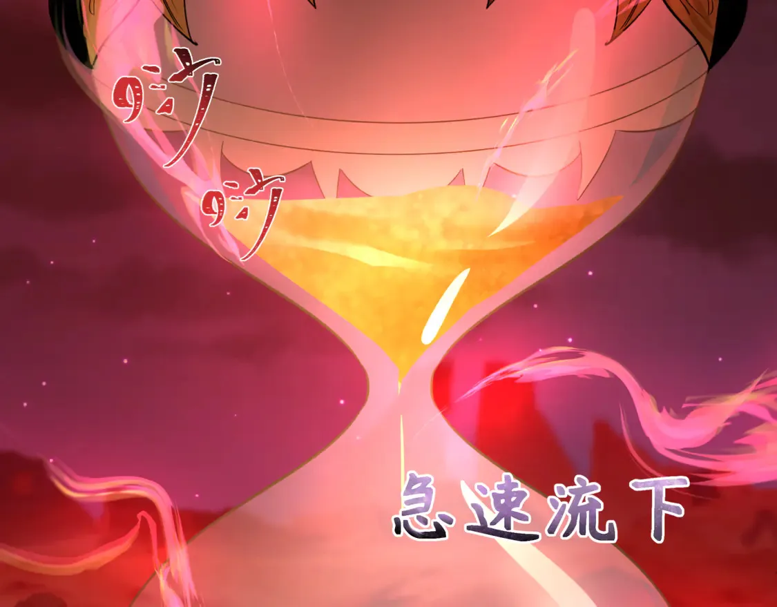 全球诡异时代xiaoshu漫画,第266话 谜语的答案是？2图