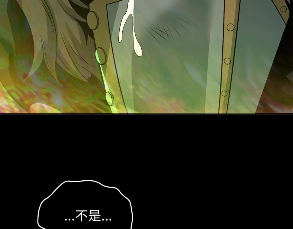 全球诡异时代xiaoshu漫画,第124话 画中世界突变！2图