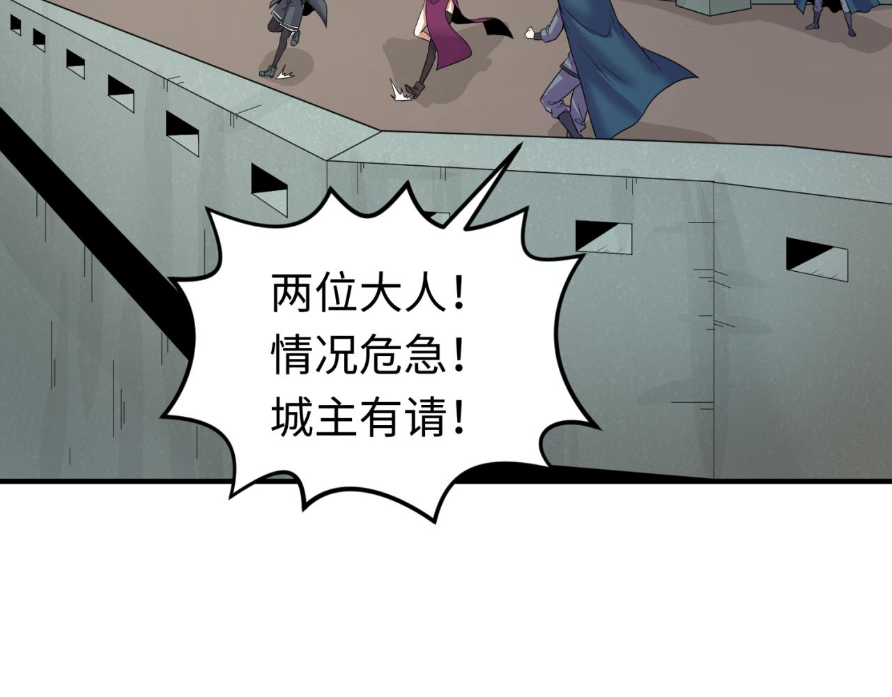 全球诡异时代xiaoshu漫画,第36话鬼镜迷局2图