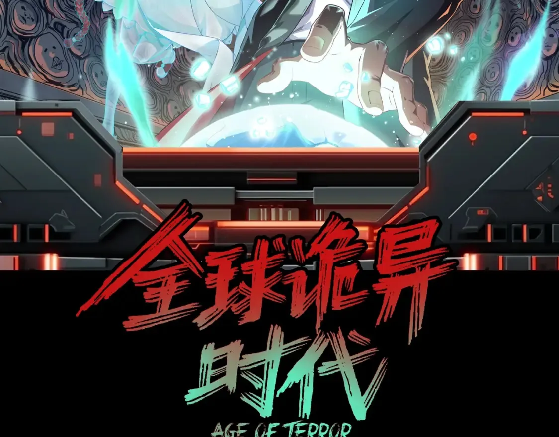 全球诡异时代漫画,第132期 整活企划：全球最大农家乐，开始营业！2图