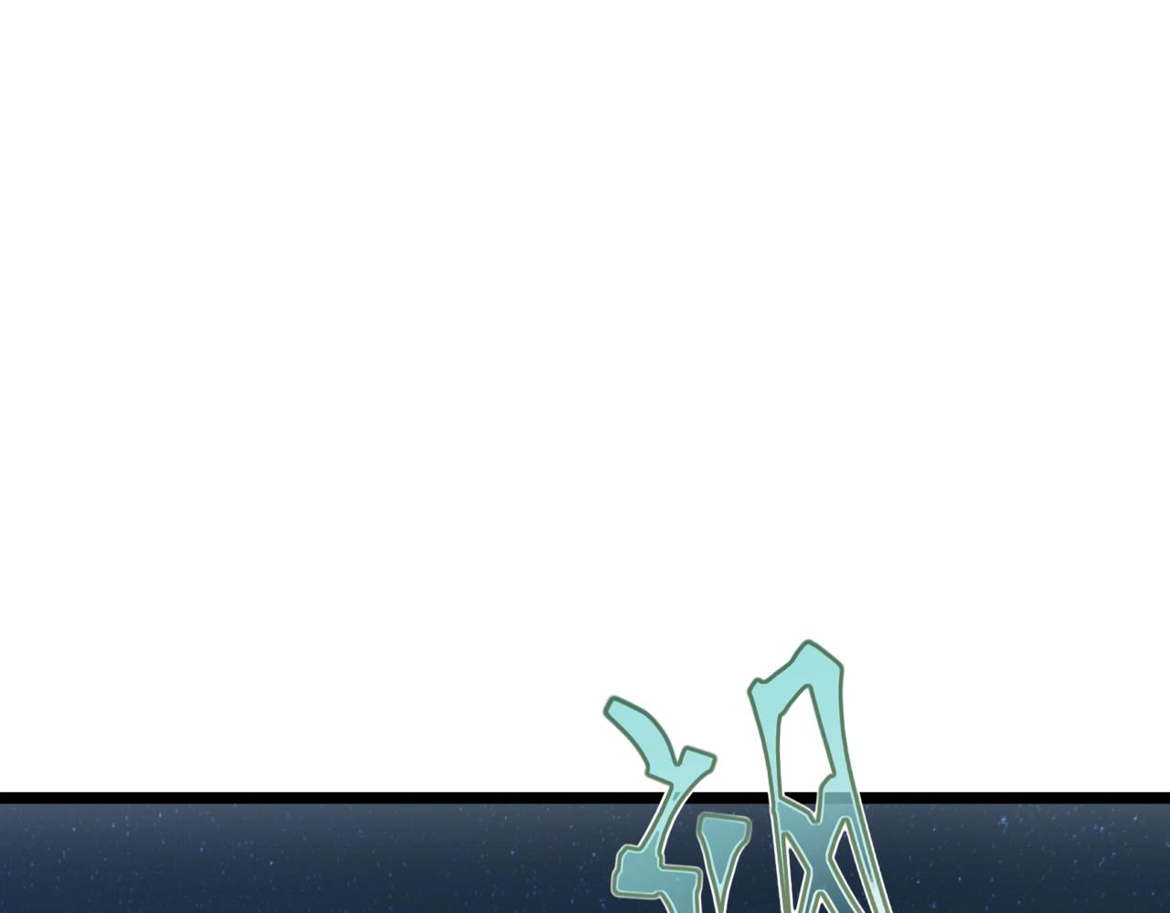 全球诡异时代xiaoshu漫画,第8话诡异嫁衣2图