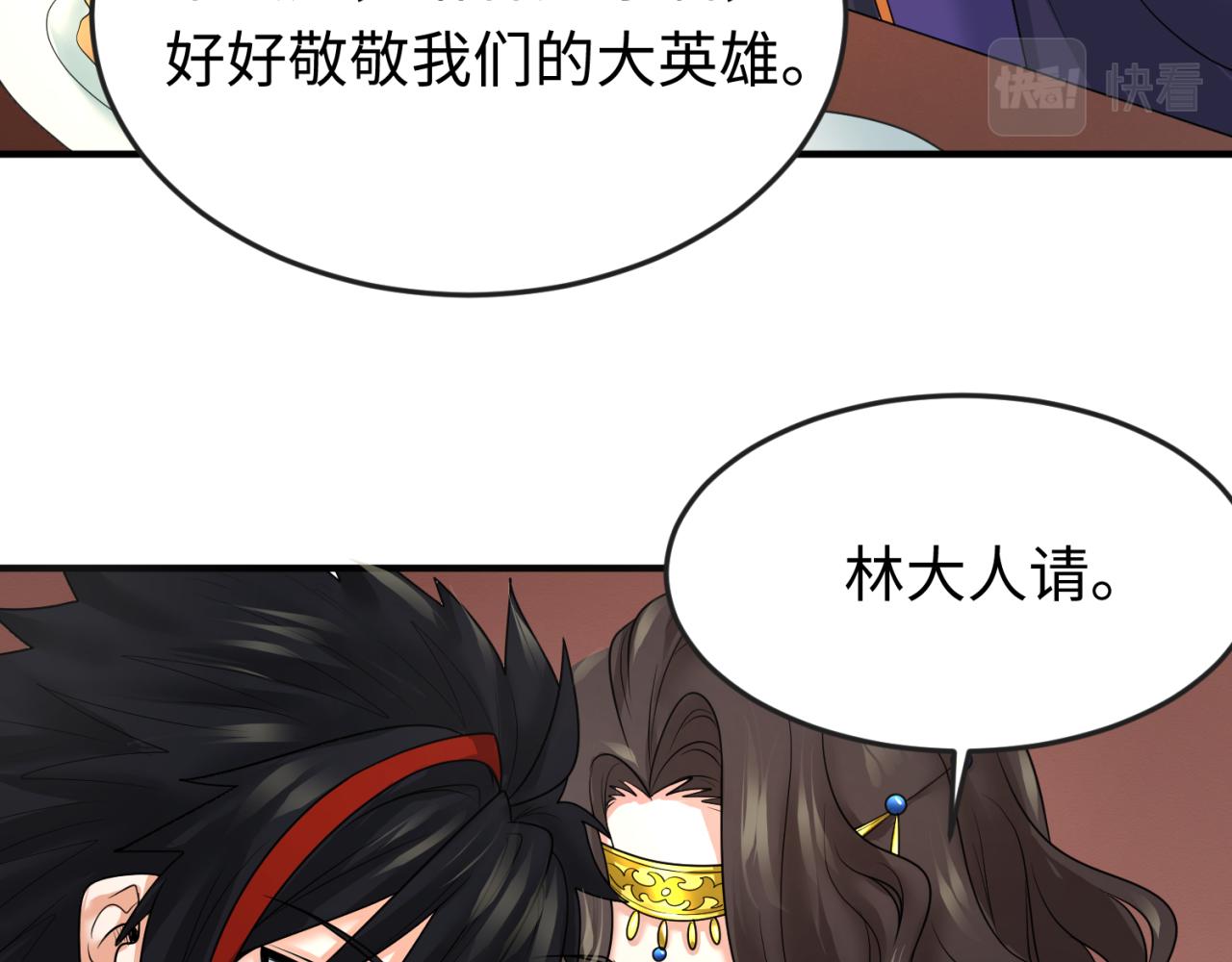全球诡异时代漫画,第97话 沙漠古城再现！2图