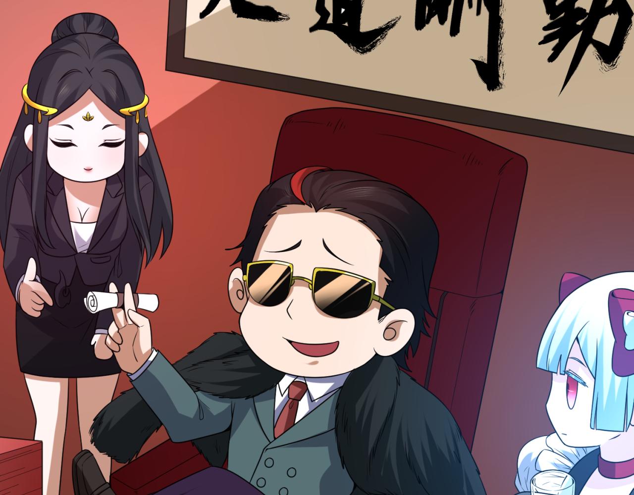 全球诡异时代xiaoshu漫画,小番外 聪明的穿越者2图
