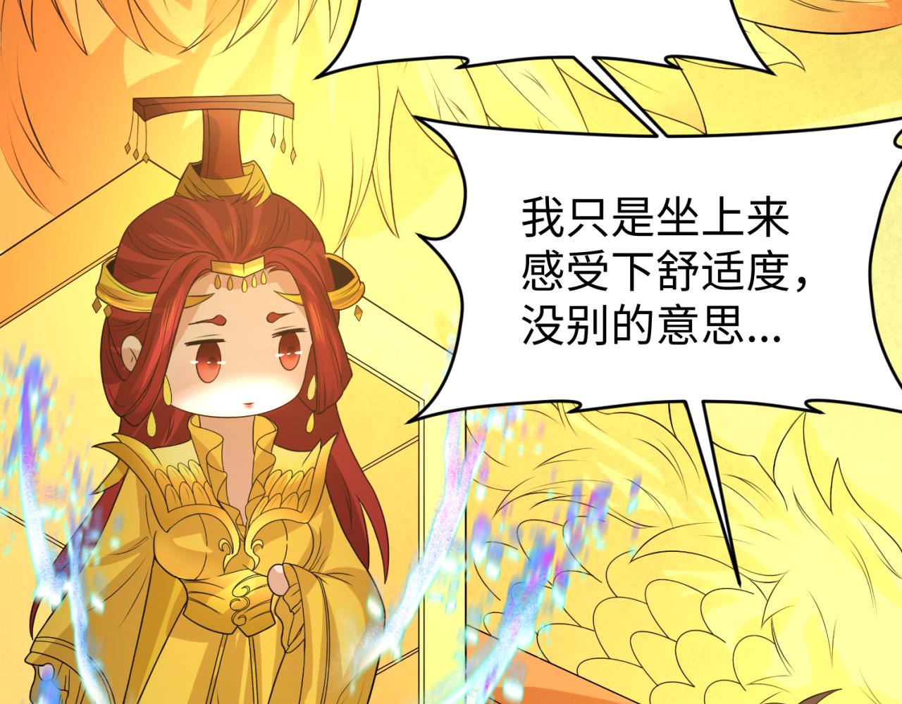 全球诡异时代小说免费漫画,第97话 沙漠古城再现！1图