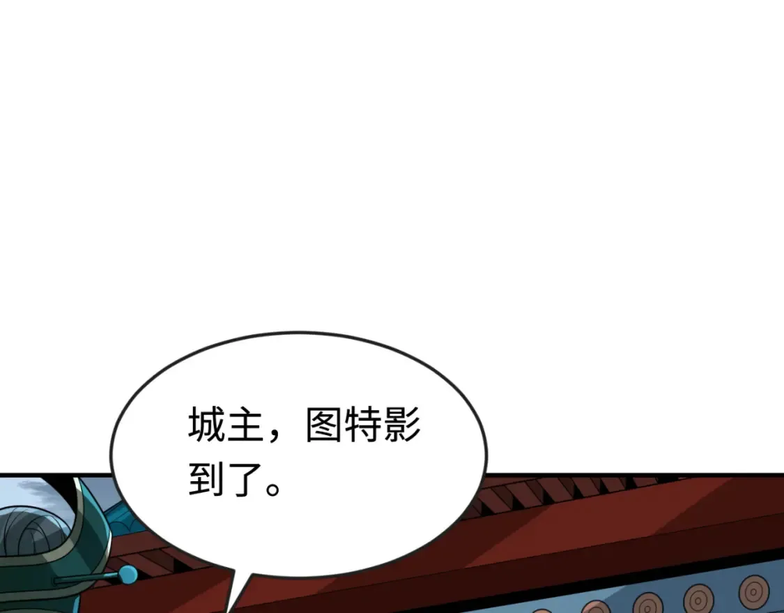 全球诡异时代文字解析漫画,第179话 诱杀图特！1图