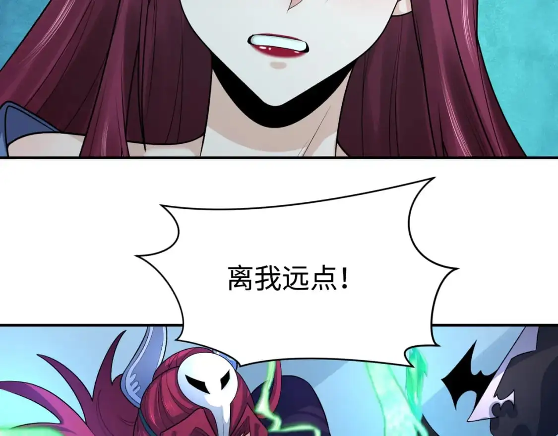 全球诡异时代xiaoshu漫画,第204话 身份暴露！2图