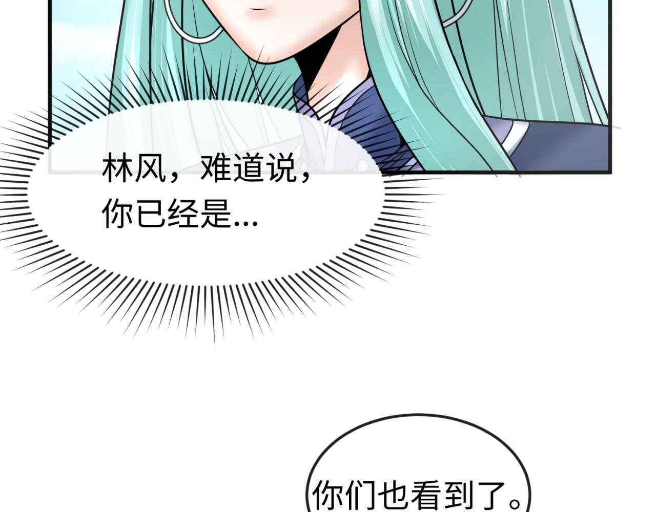 全球诡异时代漫画,第94话 对战黑武士！2图