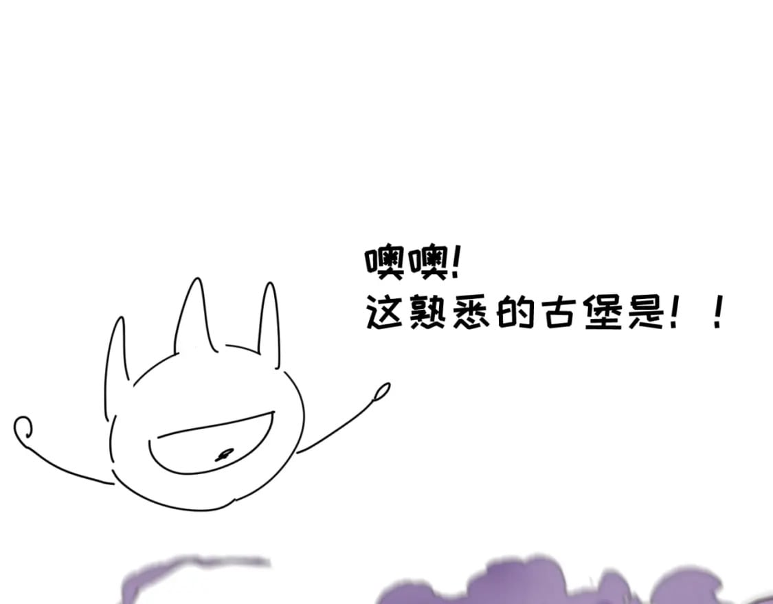 全球诡异时代xiaoshu漫画,第15期 路透社！（日更中）1图