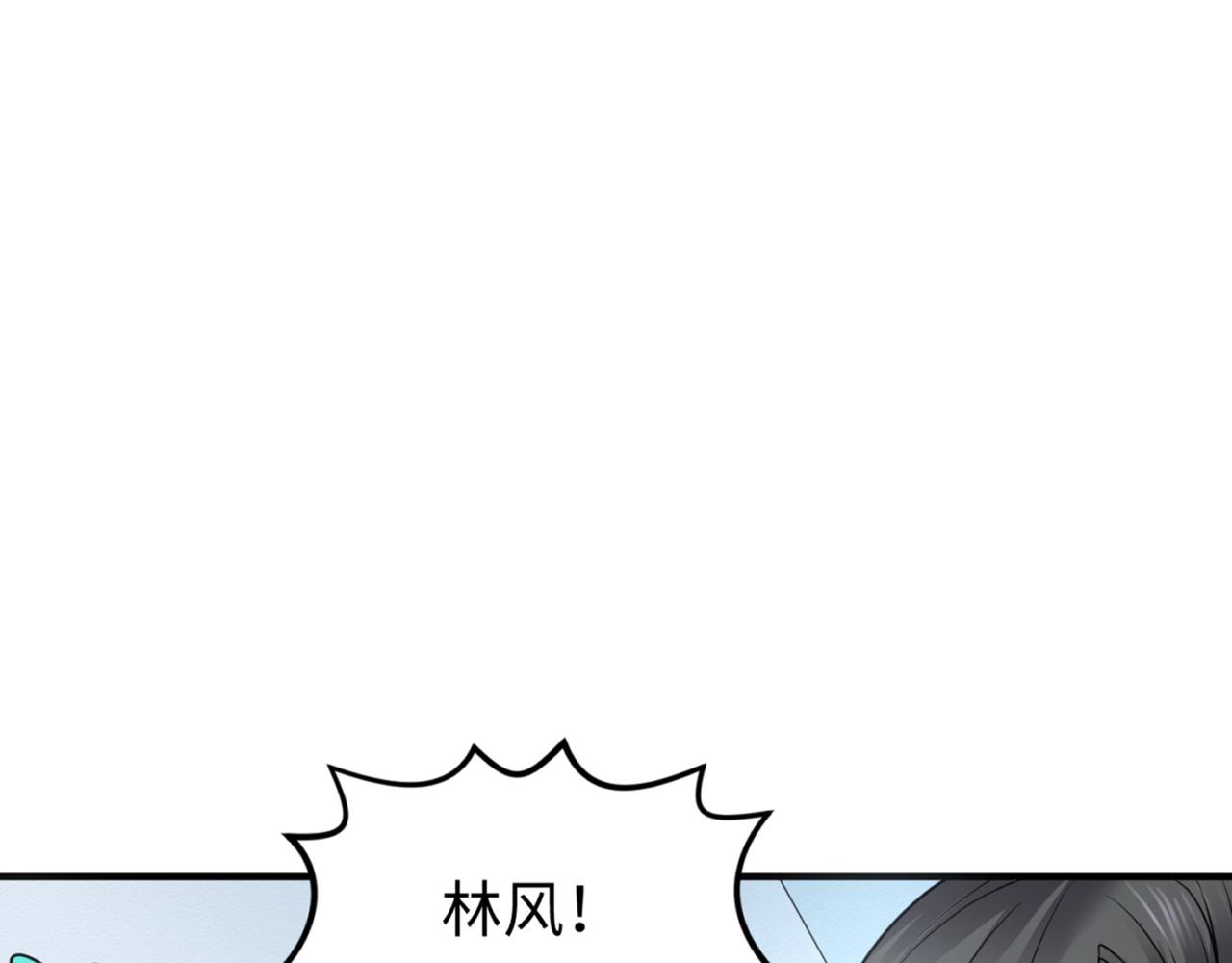 全球诡异时代xiaoshu漫画,第111话 海城主的怪病1图