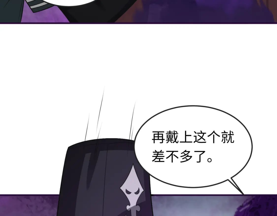 全球诡异时代xiaoshu漫画,第143话 风都鬼城！1图