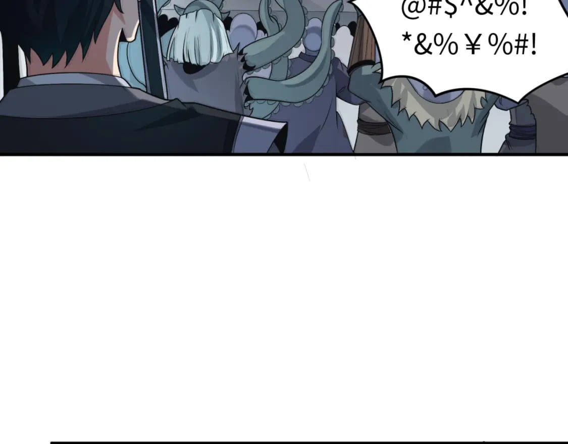 全球诡异时代漫画,第144画 鬼城之主2图