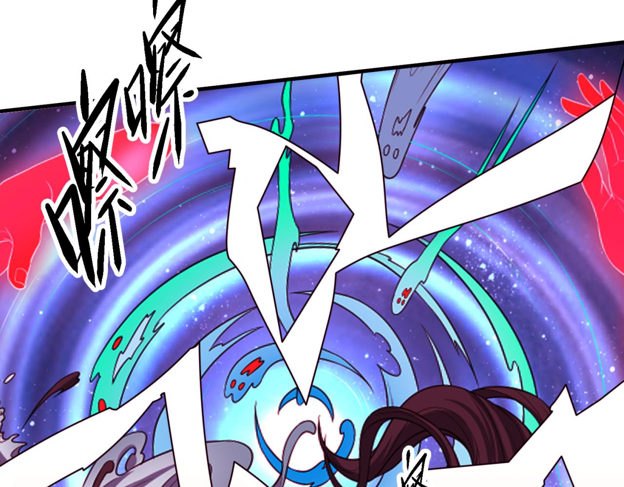 全球诡异时代xiaoshu漫画,第47话清竹的托付2图