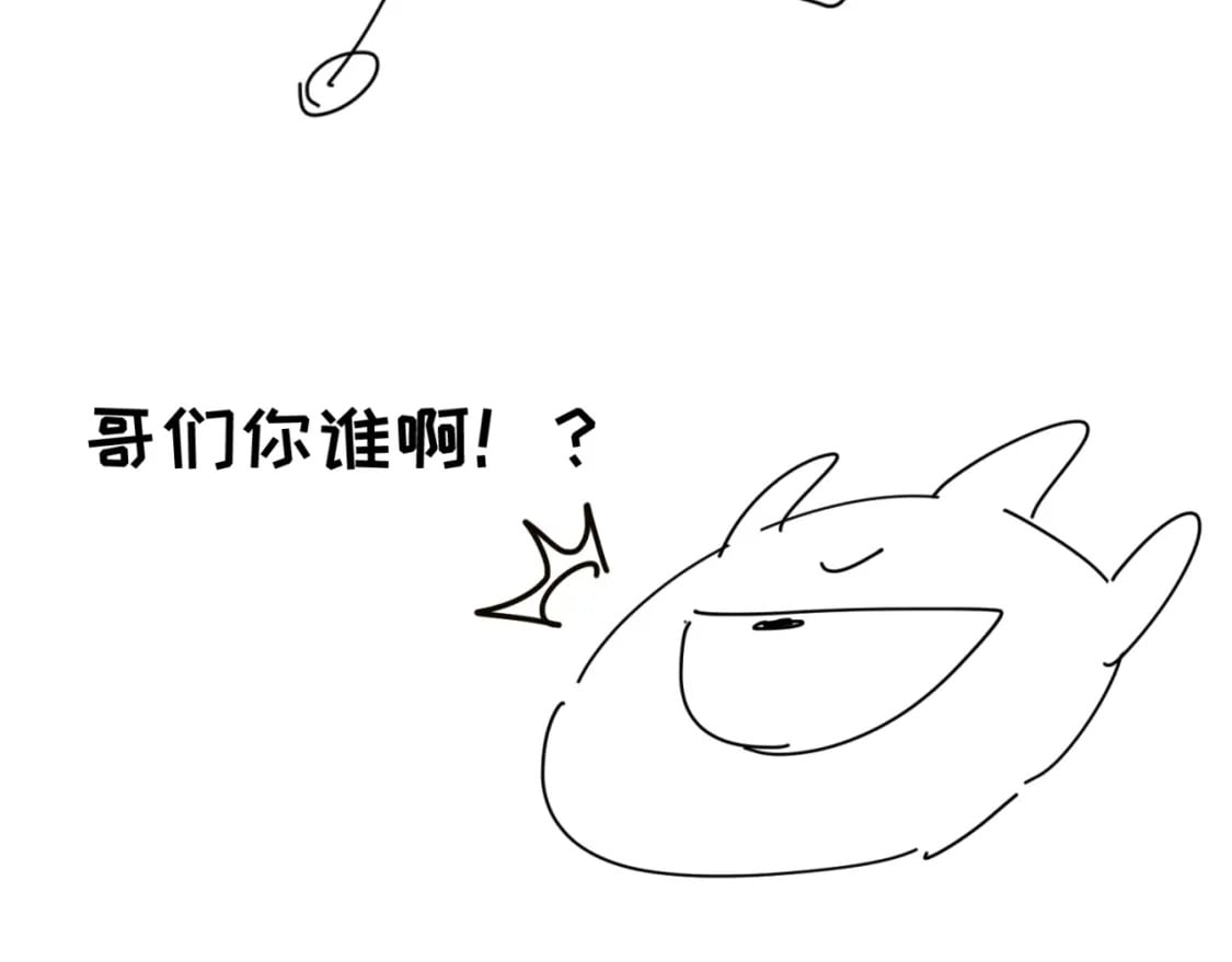 全球诡异时代xiaoshu漫画,第15期 路透社！（日更中）2图