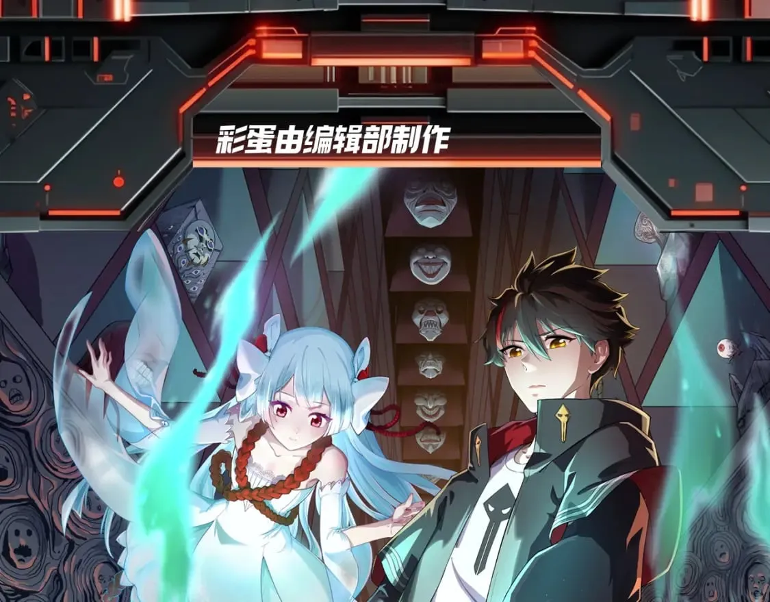 全球诡异时代xiaoshu漫画,第106期 特别企划：带童童出门的四大理由！1图