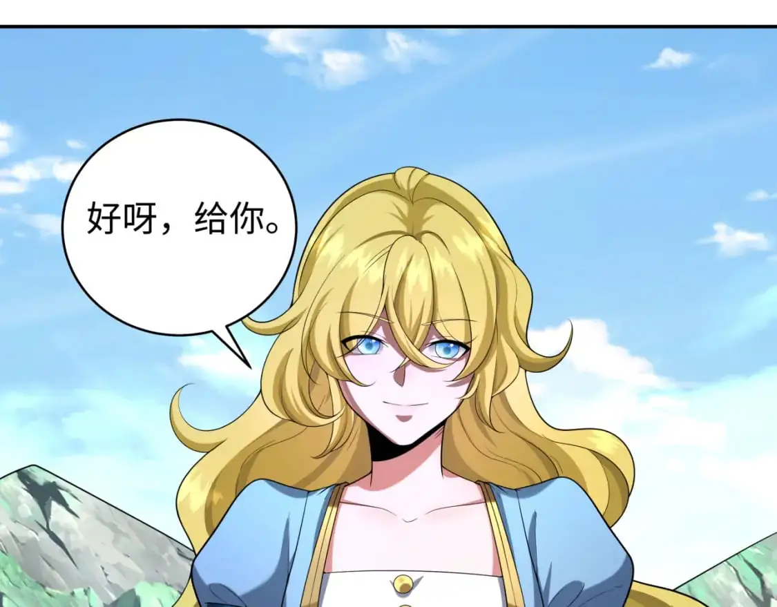 全球诡异时代漫画,第223话 天使军团！2图