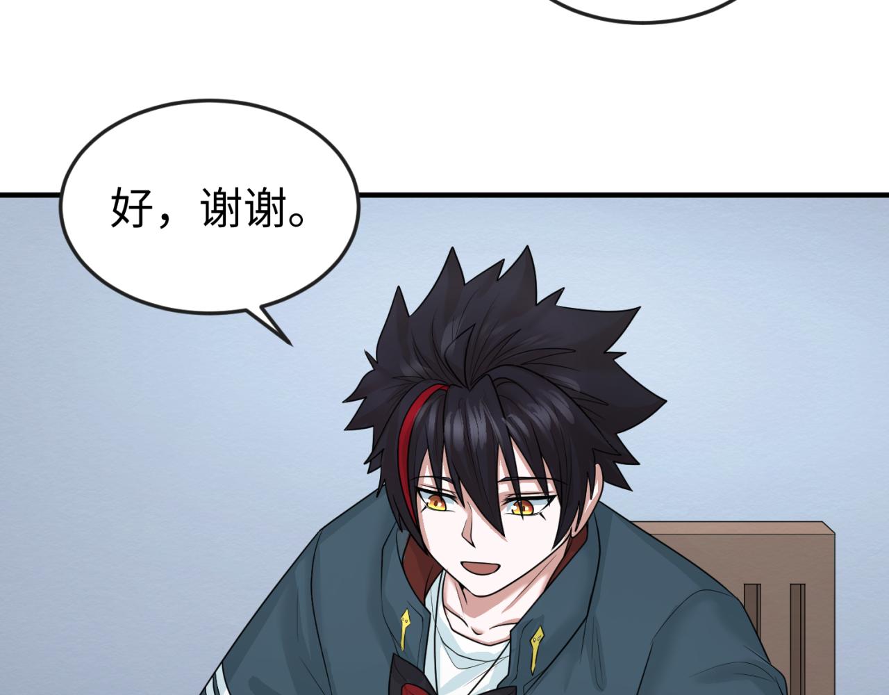全球诡异时代xiaoshu漫画,第39话借您女儿一用1图