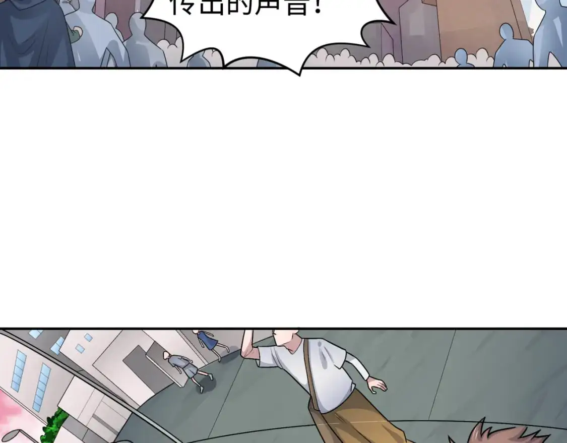 全球诡异时代漫画,第198话 收复南方！1图