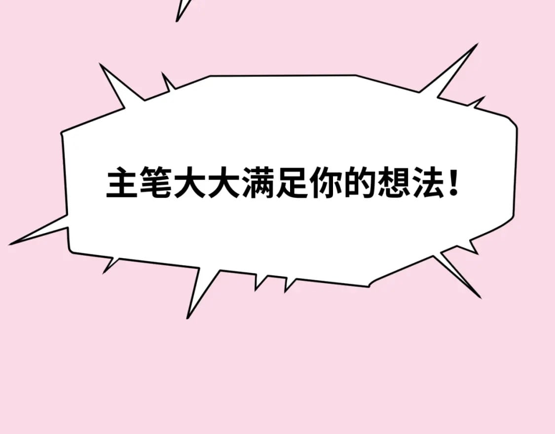 全球诡异时代xiaoshu漫画,第13期 Q版番外剧场！（日更中）1图