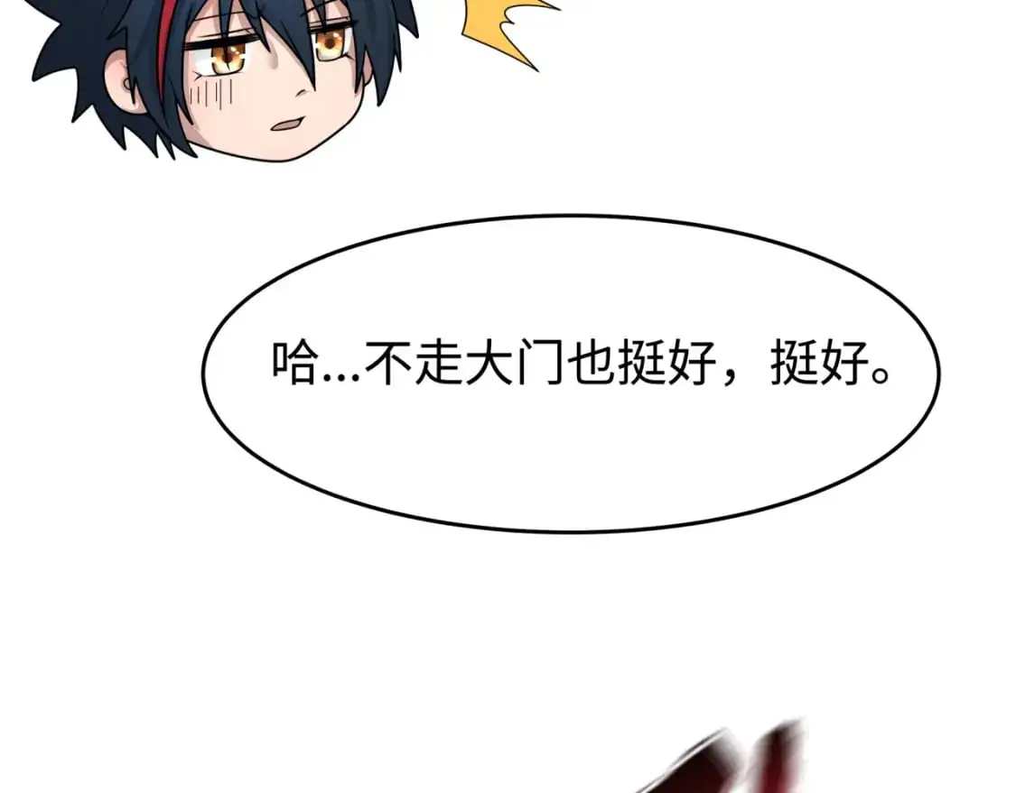 全球诡异时代漫画,第195话 南方中心城！2图
