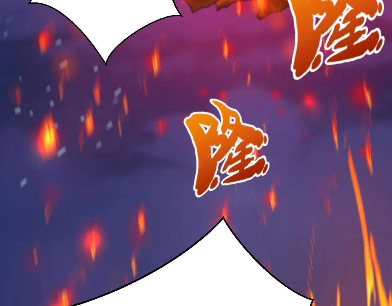 全球诡异时代xiaoshu漫画,第115话 林风vs魏无际！1图