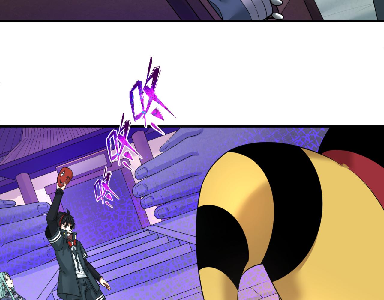 全球诡异时代xiaoshu漫画,第79话 绑定寂照庵主！1图