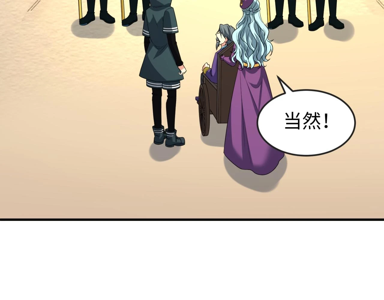 全球诡异时代xiaoshu漫画,第119话 最后一搏！2图
