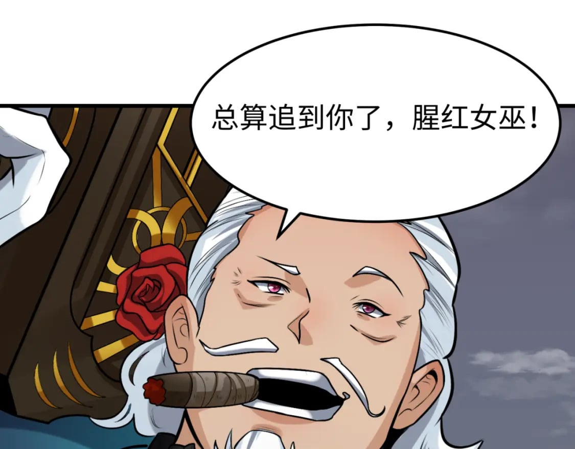 全球诡异时代xiaoshu漫画,第161话 蝴蝶结的来历1图